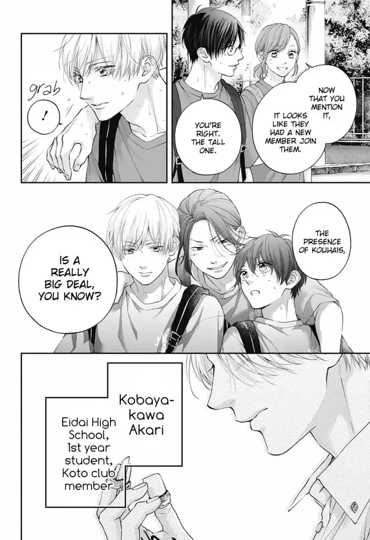 Kono Oto Tomare! Chapter 120 31